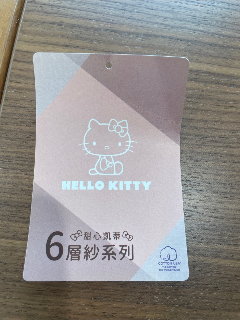 Hello Kitty Sleep Sack - Picture 5 of 6